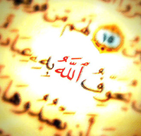 Hükümranlık Yalnızca Allah`a Aittir!