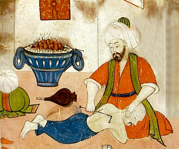Ah Min`et-Tıb