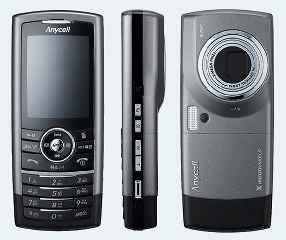 Samsung`un 10 MP`lik Cep Telefonu