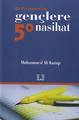 Elli Nasihat