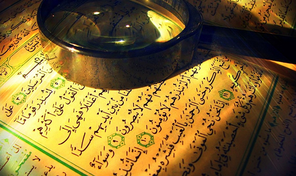 Hafızlık Anlatılmaz Yaşanır!
