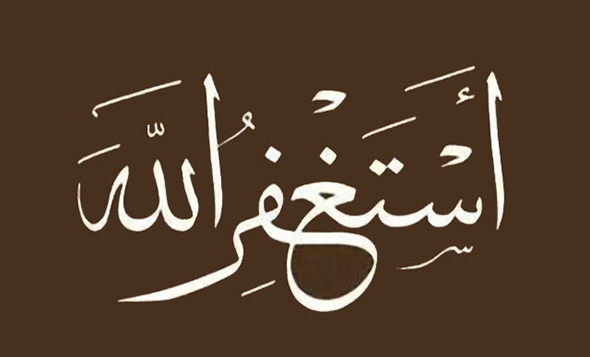 Her Derdin İlacı