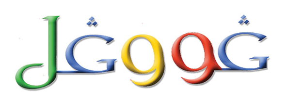 Ortadoğulu Google`de En Çok Ne Arar?