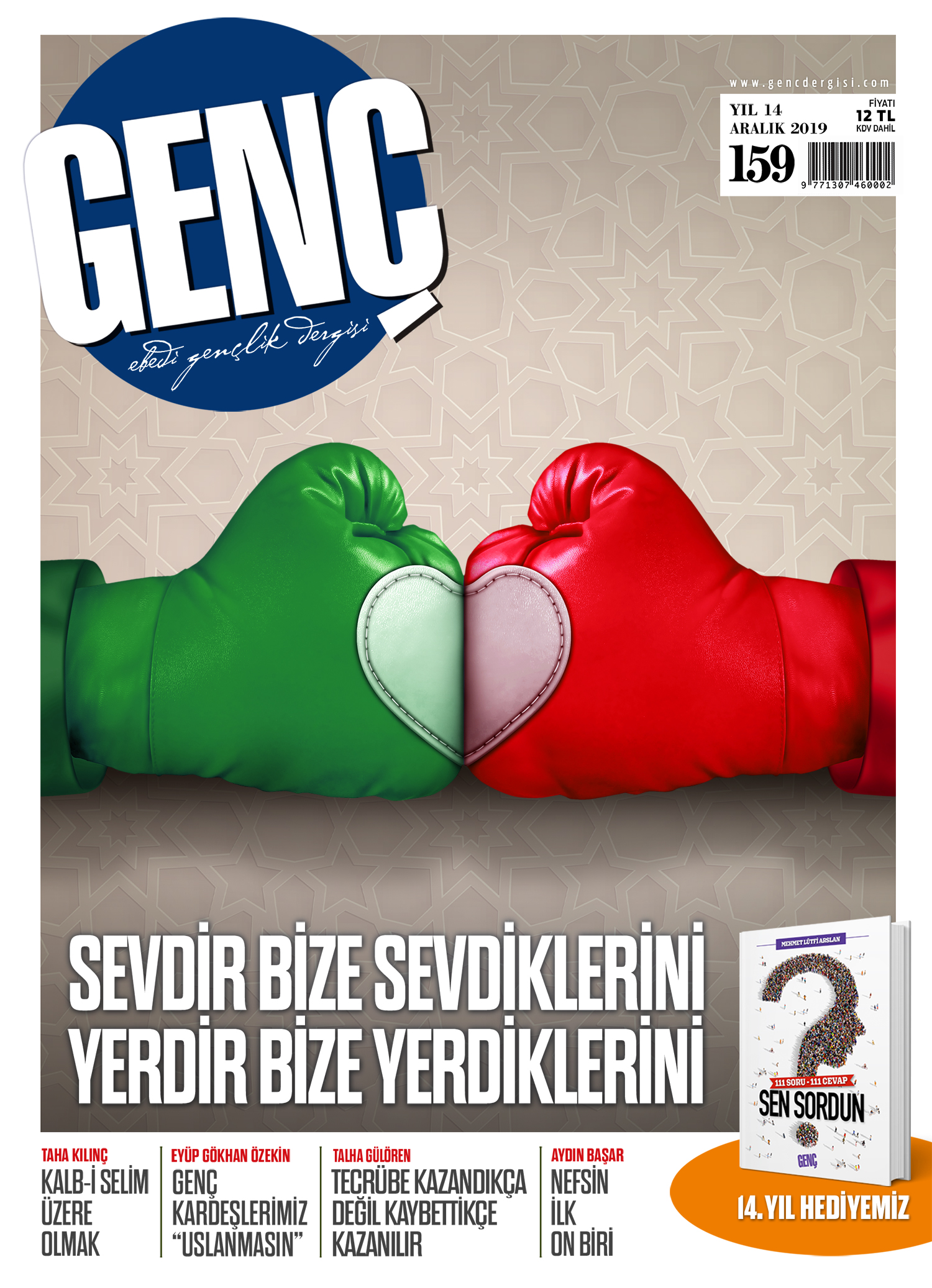 159. Sayı — Aralık 2019